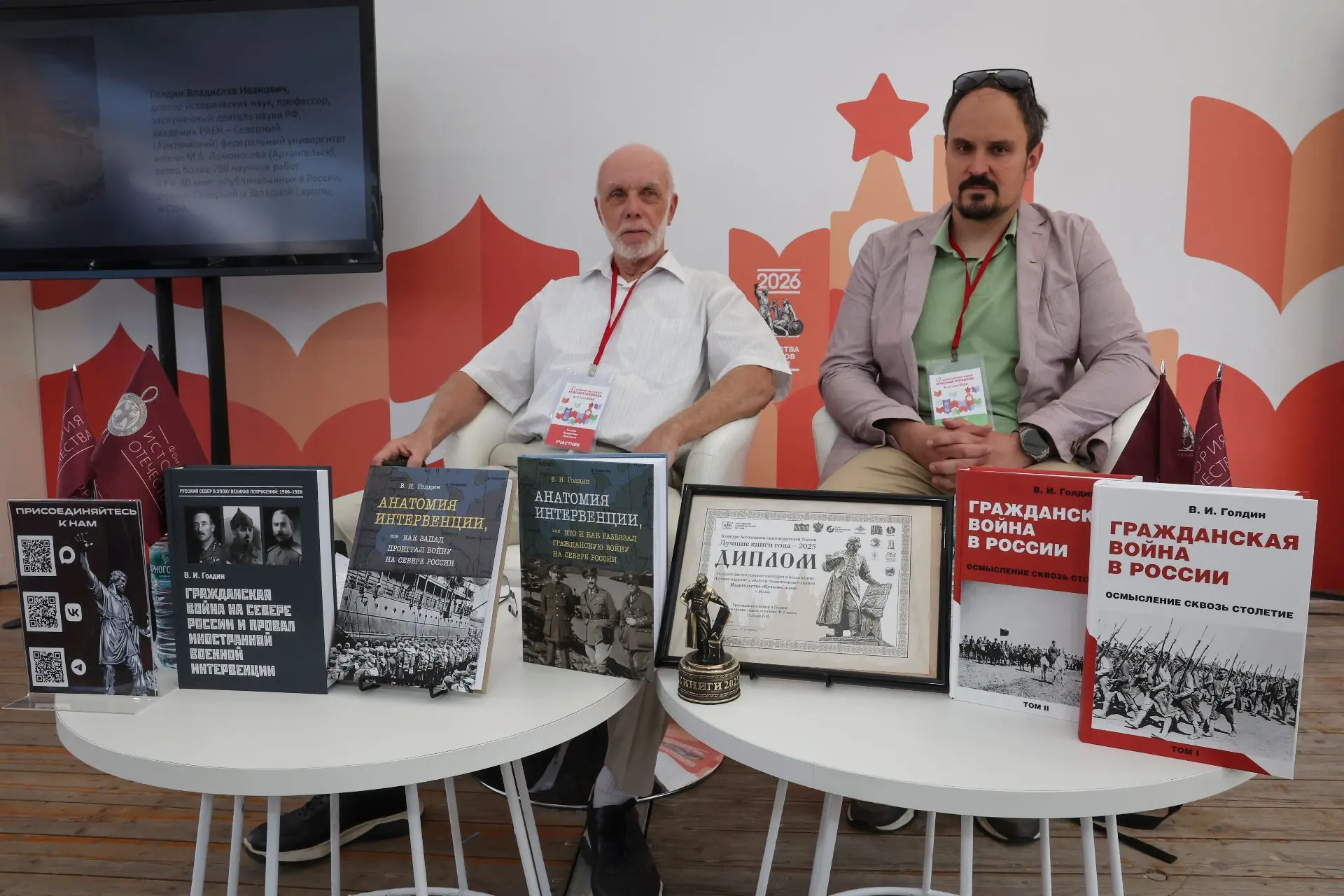 Позади четыре насыщенных дня одного из главных книжных событий года. Издательство «Кучк...