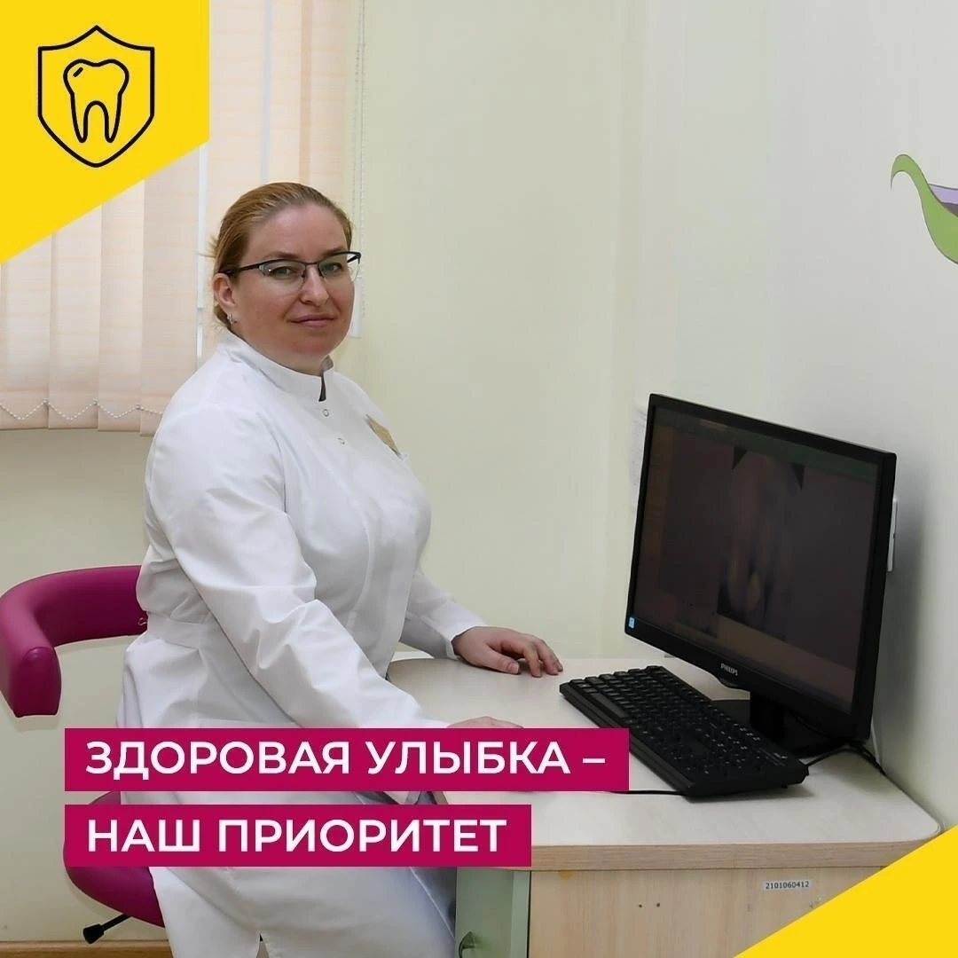 🦷  МЫ РАБОТАЕМ ДЛЯ ВАС