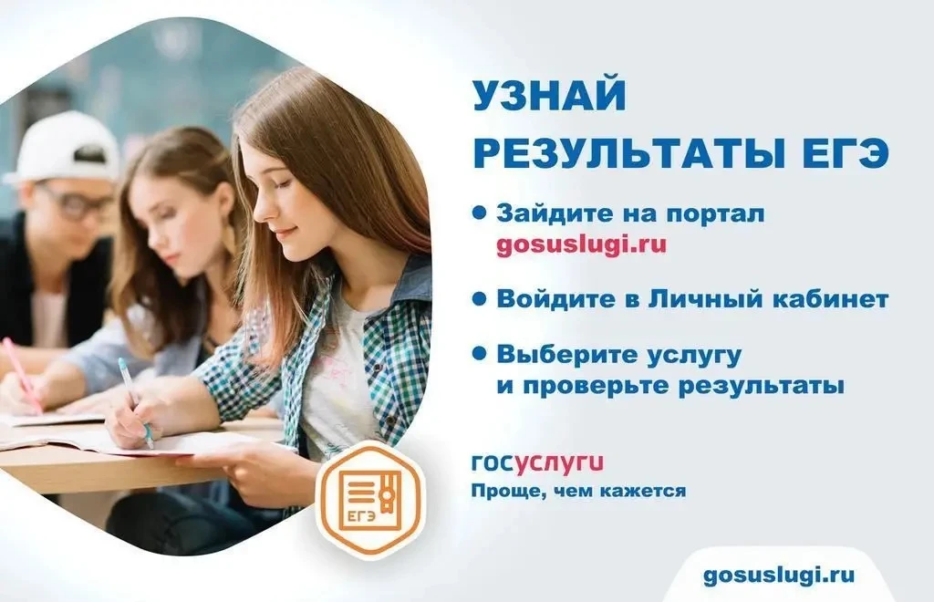 Первые итоги: как выпускники сдали первые экзамены
