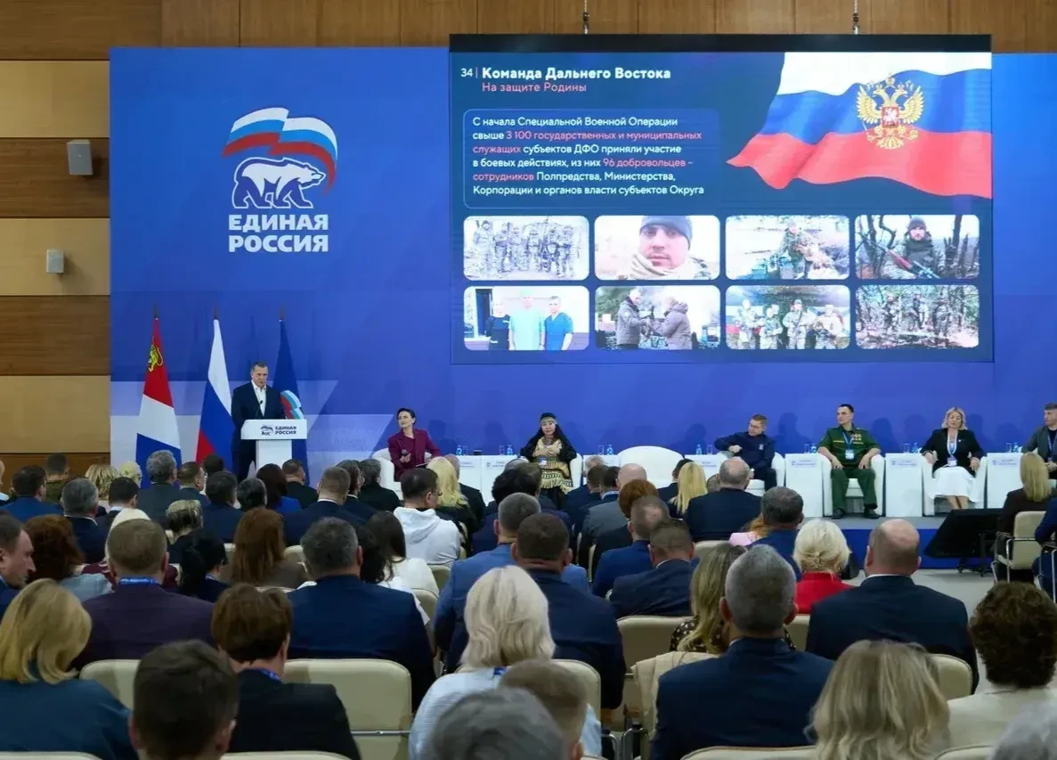 Форум «Есть результат!» нацелен на развитие регионов  Во Владивостоке на шестом отчетно-программном 