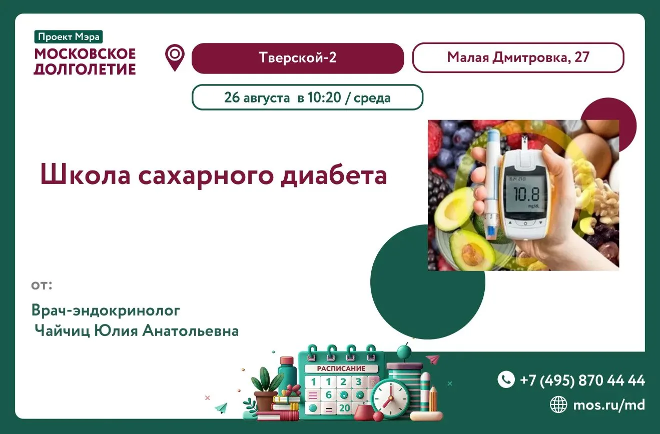 Дорогие друзья💐