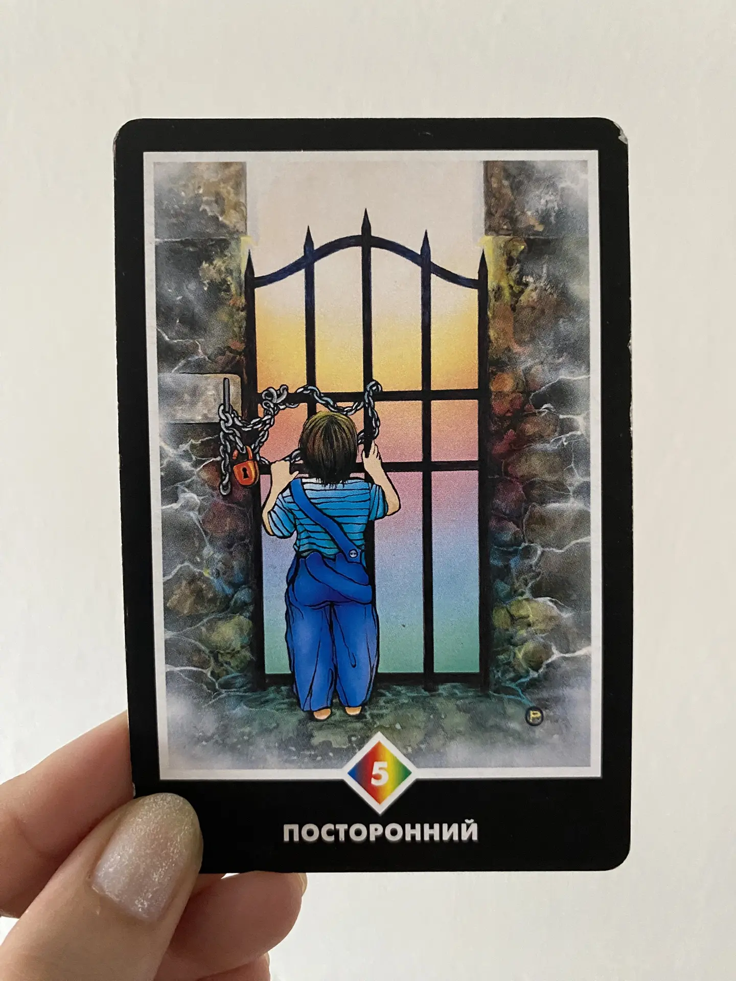 #посланиедня от Ошо 25.06