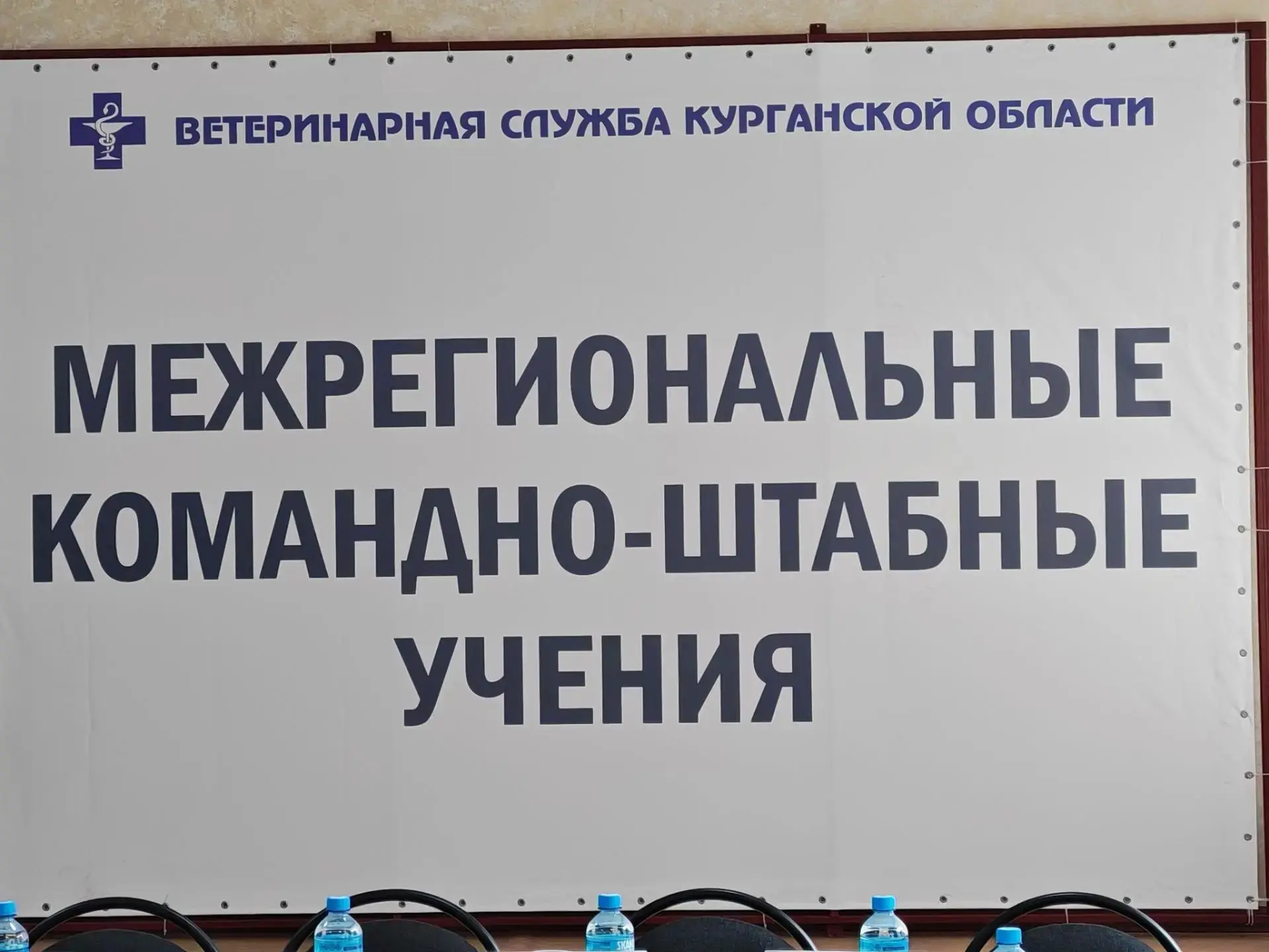 👥Участие в командно-штабных учениях
 
📚3 июля 2026 года специалисты ГАУ ТО «Заводоуковский ветцент
