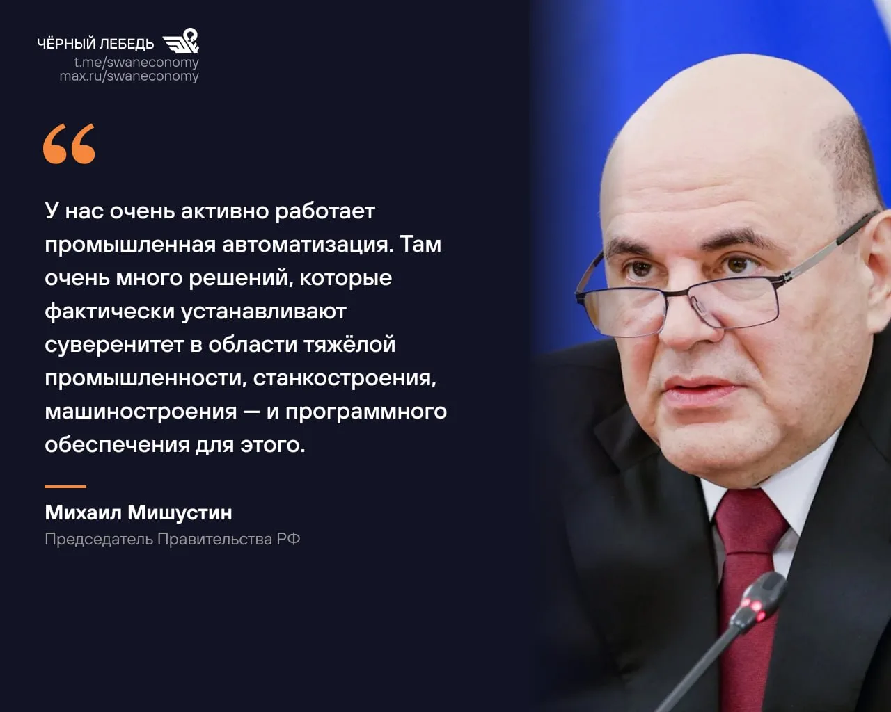 Россия нащупала ключевое звено для раскрутки технологического суверенитета в тяжёлой пр...