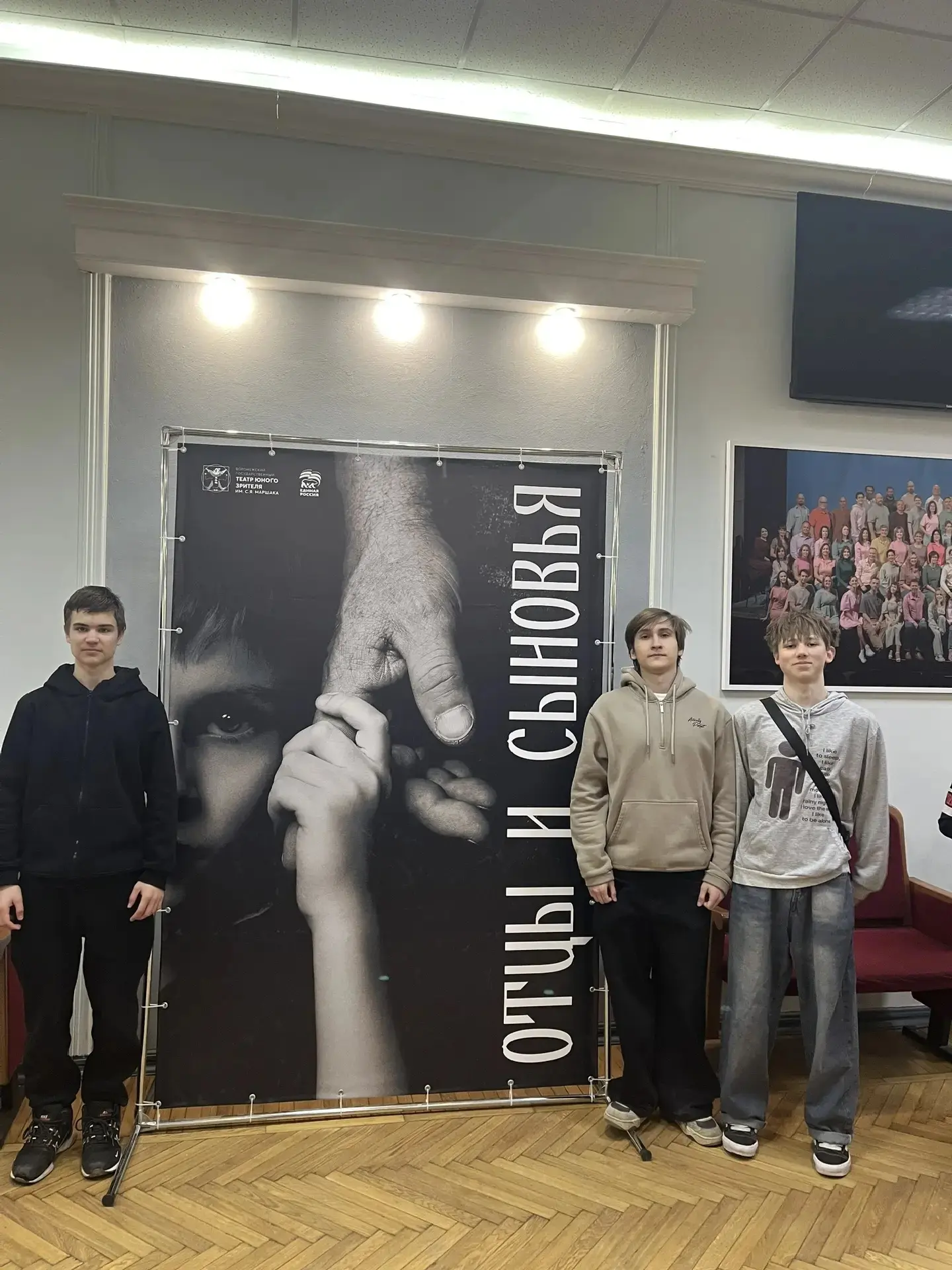 🎭«Отцы и сыновья» в ТЮЗе: премьерный показ посетили студенты первого курса (группы ВЭПХ-251, ВЭПХ-25