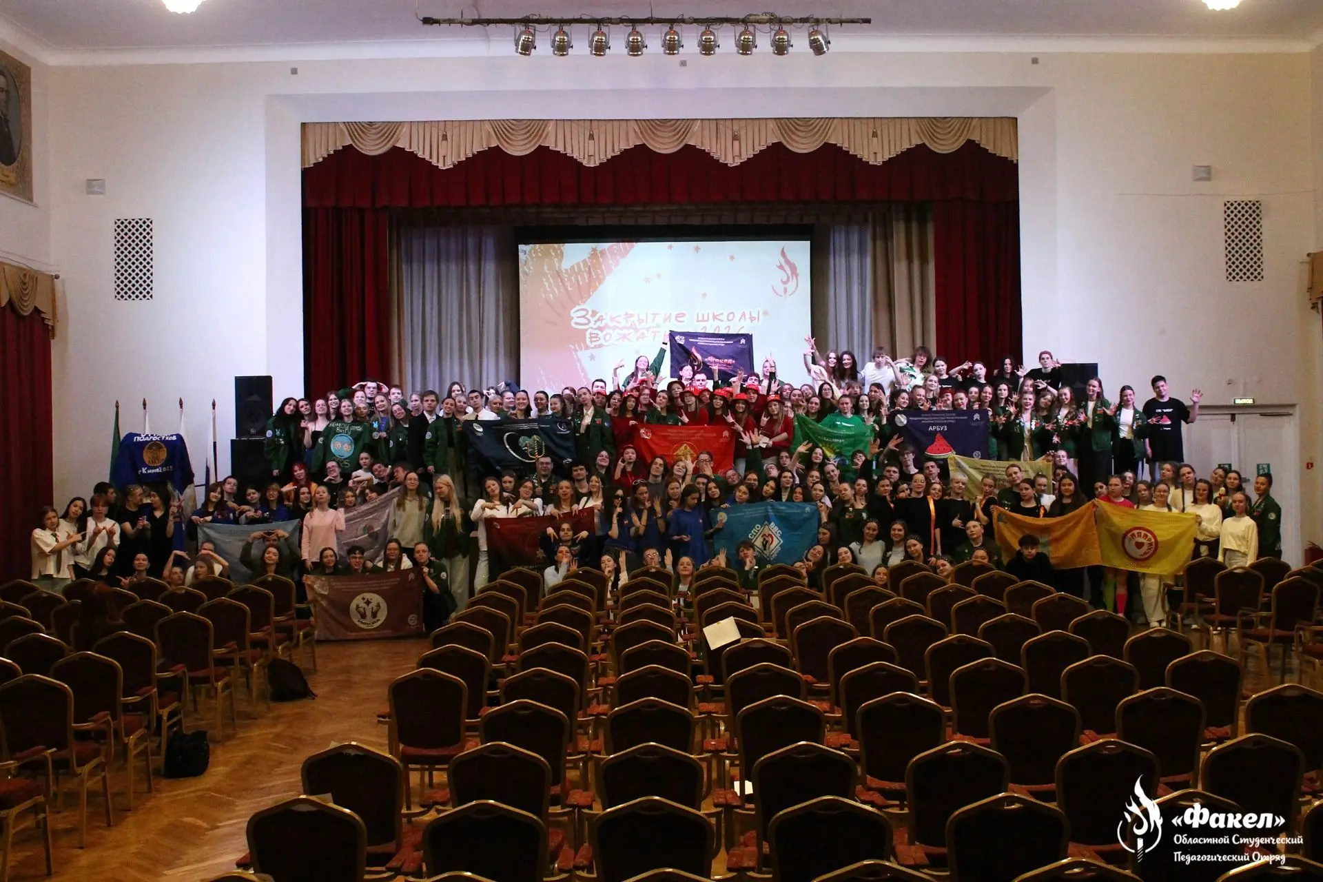 В Вятском ГАТУ состоялось торжественное концерт-закрытие Студенческой Школы Вожатых-202...