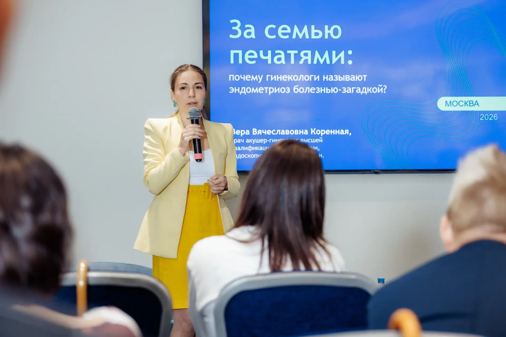 ❗ Эпидемия боли, о которой молчат. Врач раскрыла масштаб проблемы таинственного эндомет...