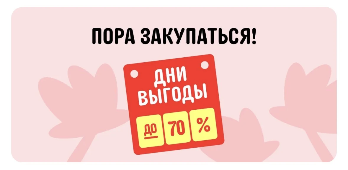 УРА, РАСПРОДАЖА! ❤️

На AliExpress стартовала РАСПРОДАЖА - самое время выгодно обновить свой гардеро