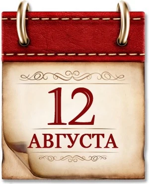 🗓️12 августа 1759г. - памятная дата военной истории России 🇷🇺