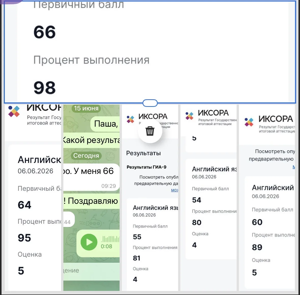 Медиа публикации
