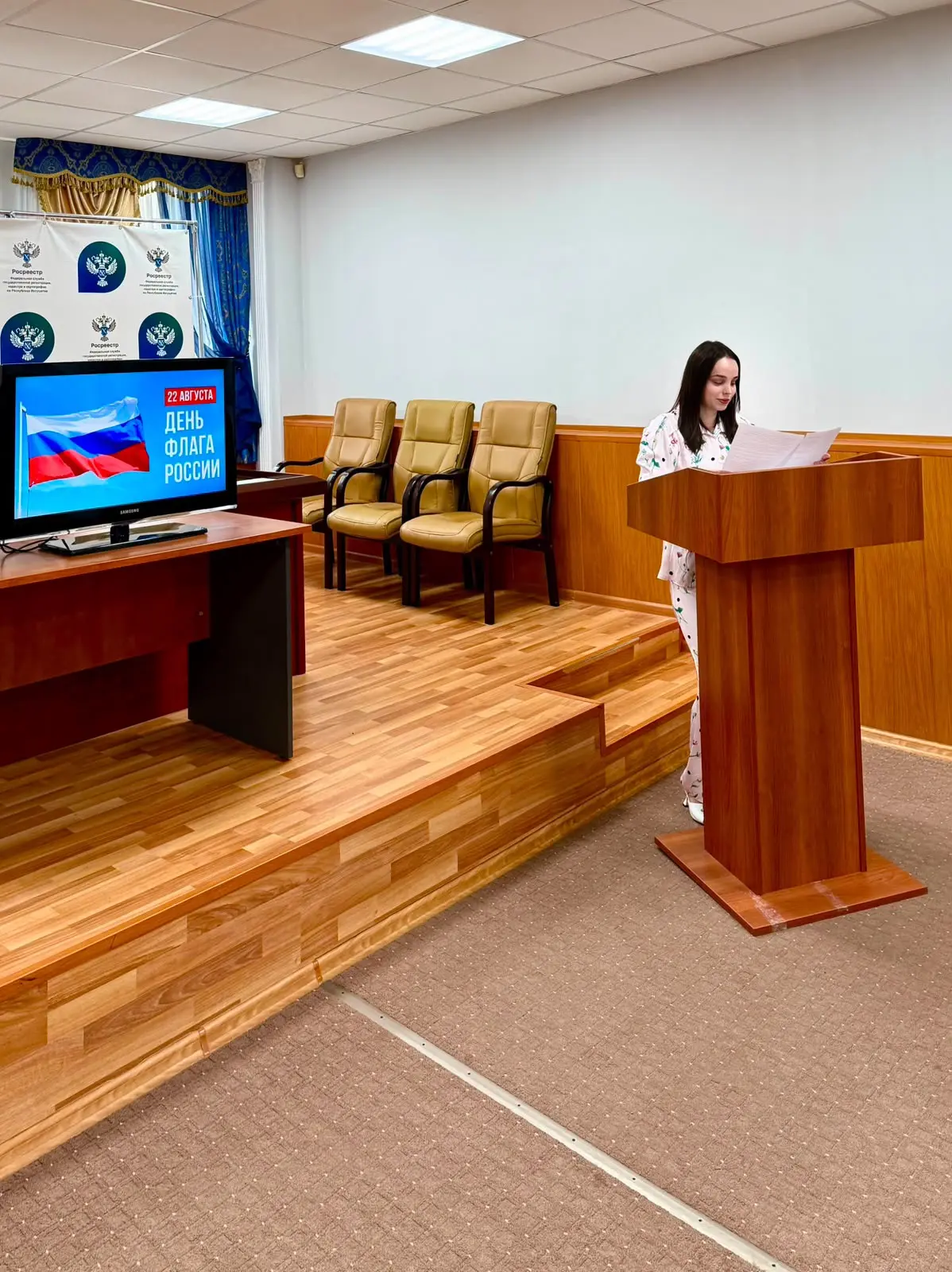🇷🇺 В Управлении Росреестра по Республике Ингушетия провели мероприятие ко Дню Государ...
