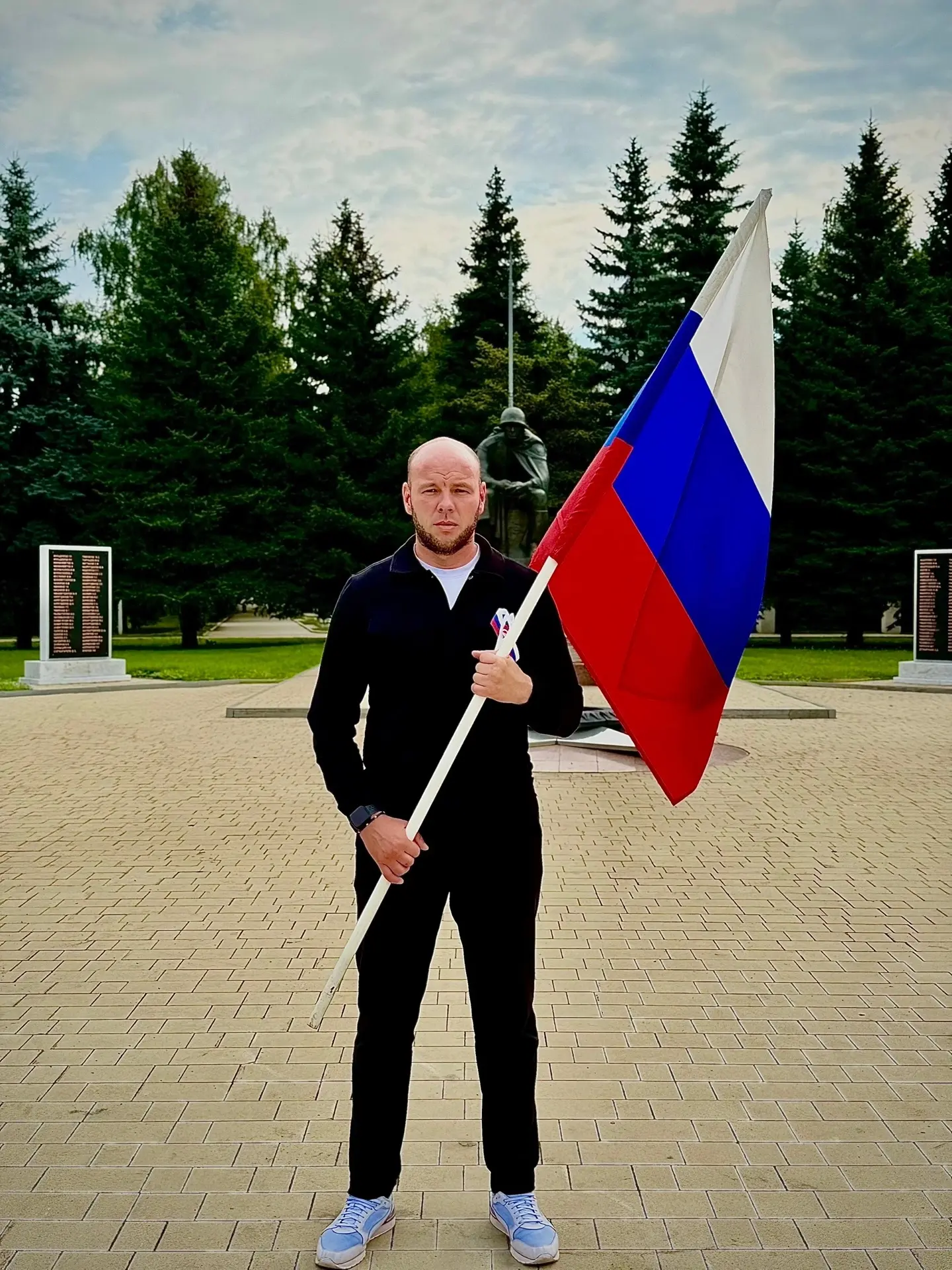 С Днём российского флага🇷🇺