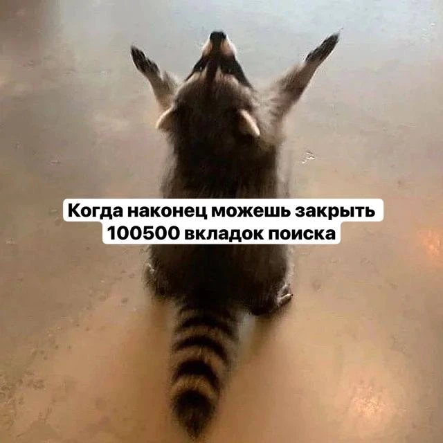 Особенно если открыли их, пытаясь понять, что делать со спорной ситуацией в бизнесе
