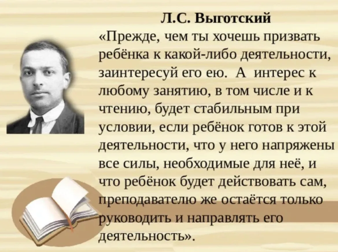 Если прочитать эту цитату, то можно понять, что нужны два фактора при обучении: