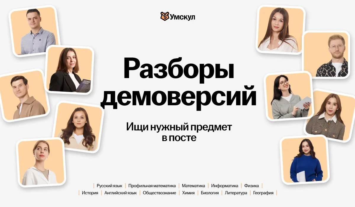 Изменения в ЕГЭ на других предметах