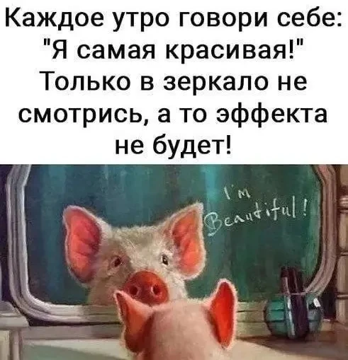 🤣Юмор в картинках