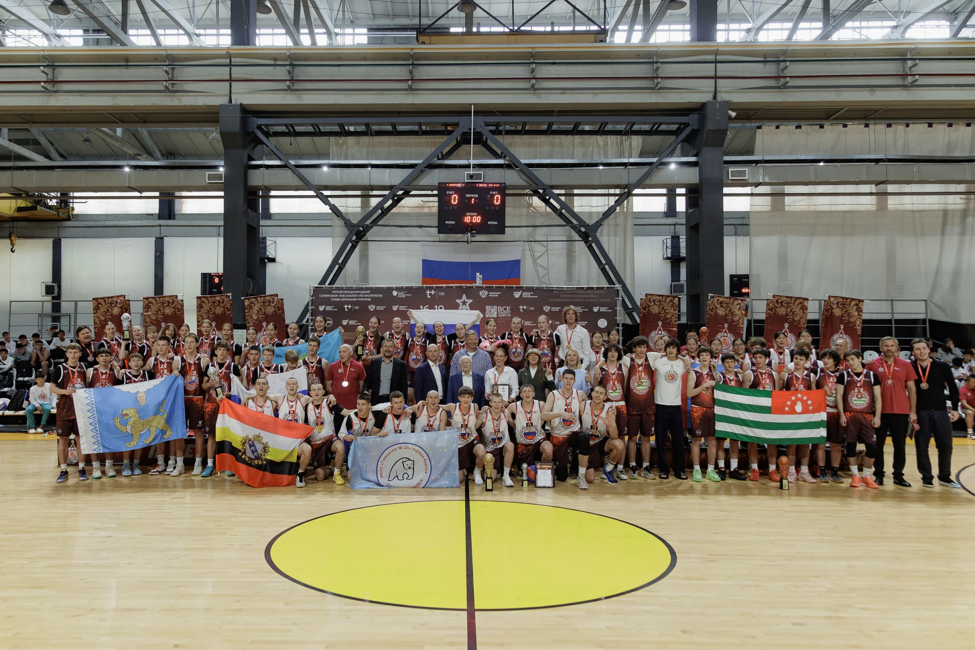 🏆 III Международный суперкубок «КЭС-БАСКЕТ» объединил в Москве 14 школьных команд из в...