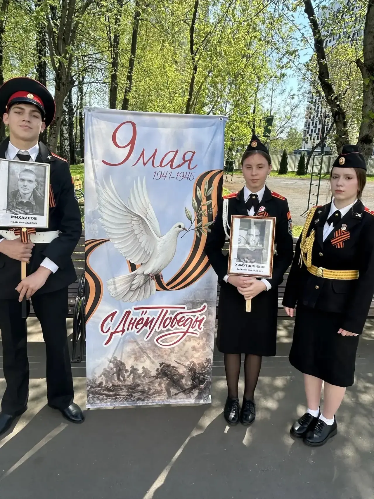🎖️Накануне Дня Победы в корпусе «Запад» состоялся торжественный митинг «Дорогами Велик...