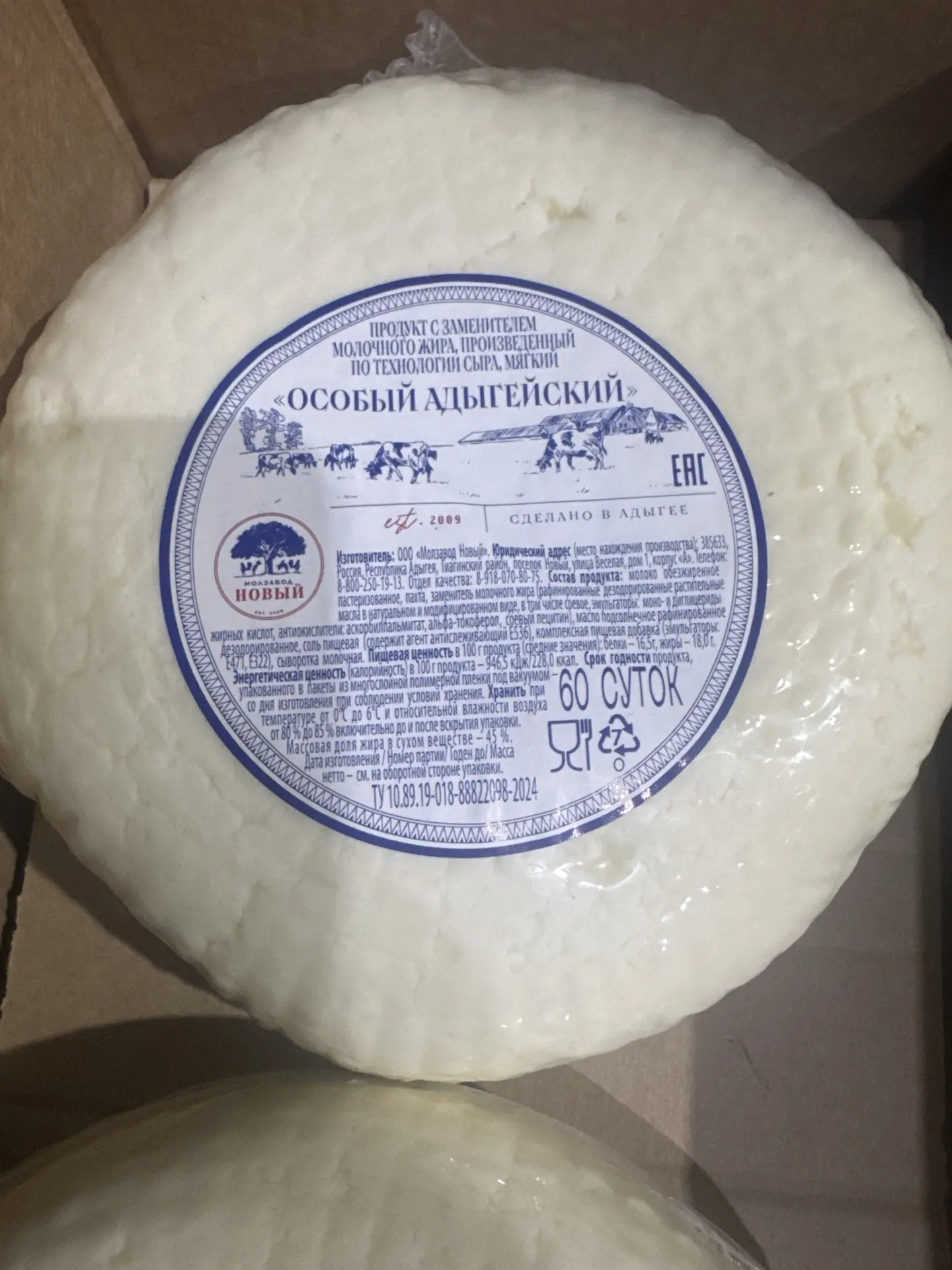 В наличии
