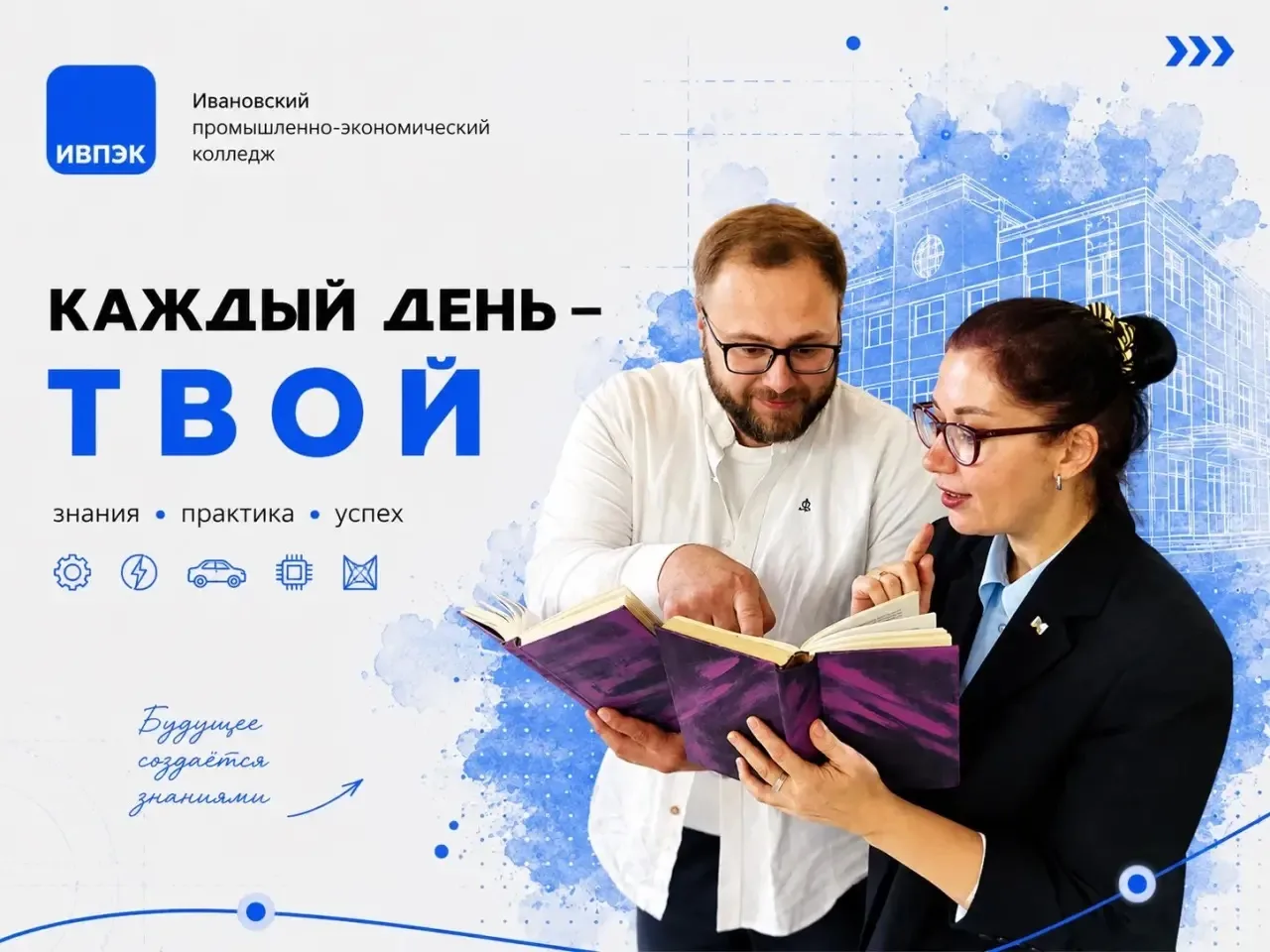 Начинается новая неделя.