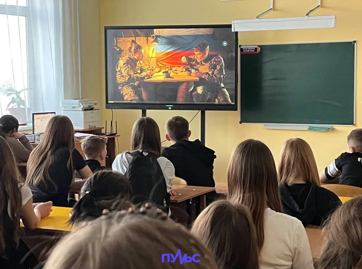 Молодежный центр «Пульс» организовал для учащихся нашей школы особенное событие — закрытый показ кор