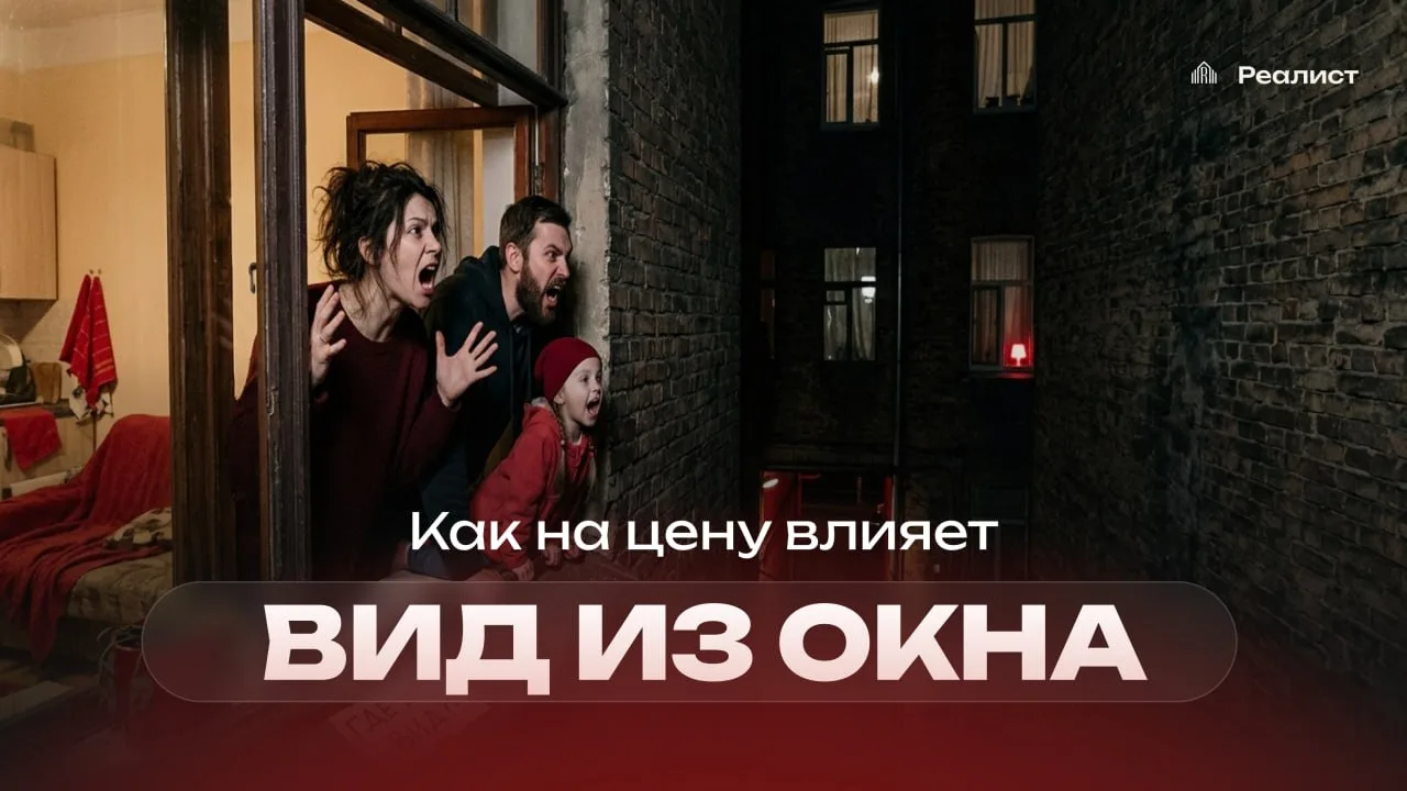 🪟 Ровно в 00:00 выходим на балкон, смотрим в окно и кричим...