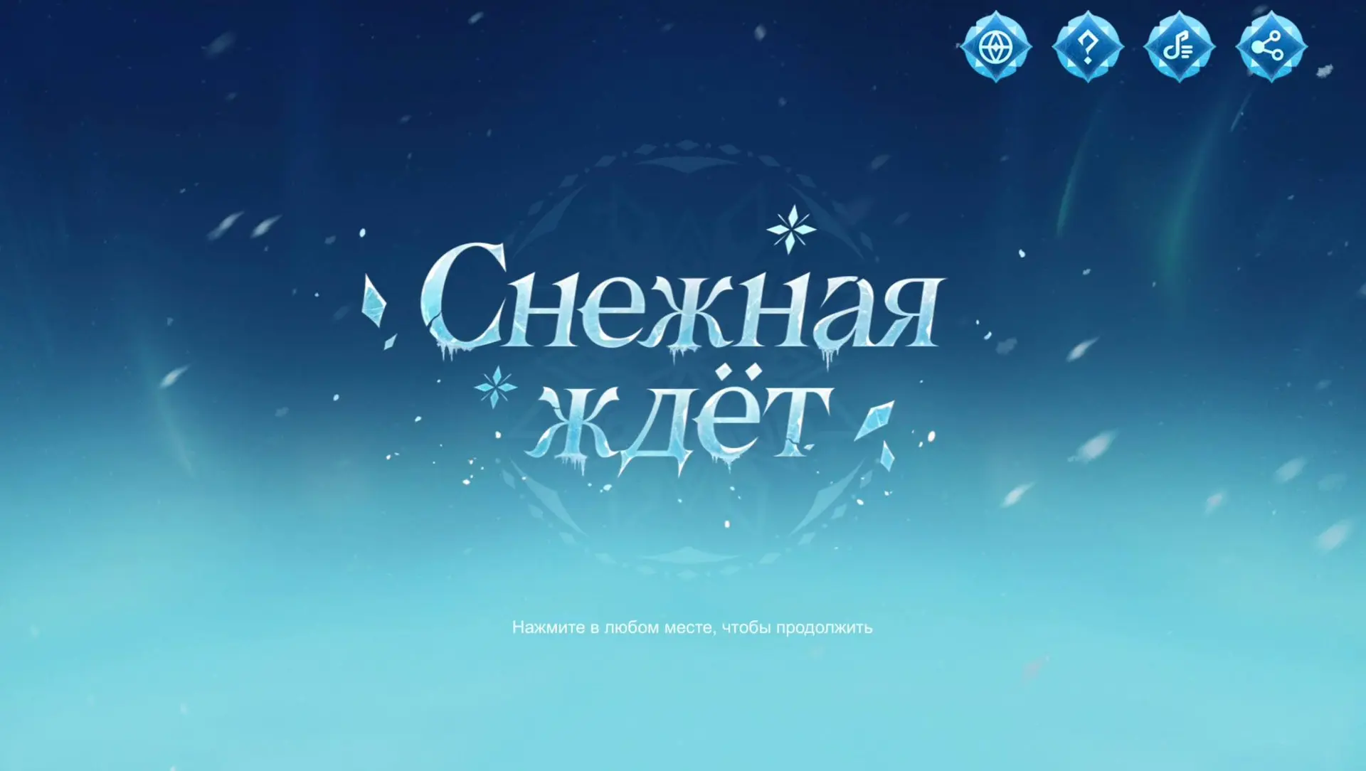 40 примогемов за браузерный ивент