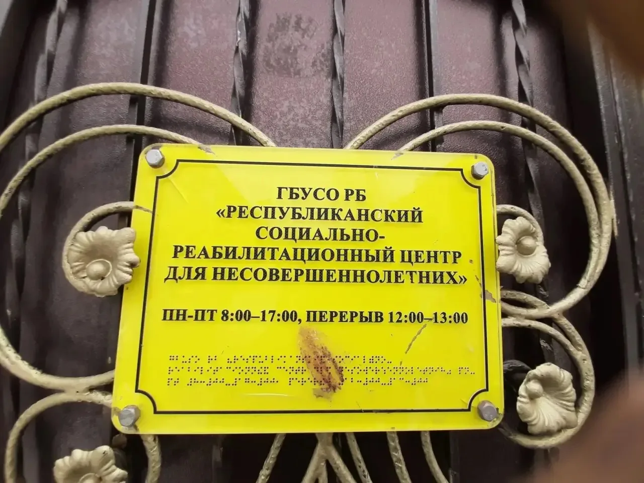 Волонтеры отряда "От сердца к сердцу" во главе с социальным педагогом Жигжитовой Л. Ц. порадовали ре