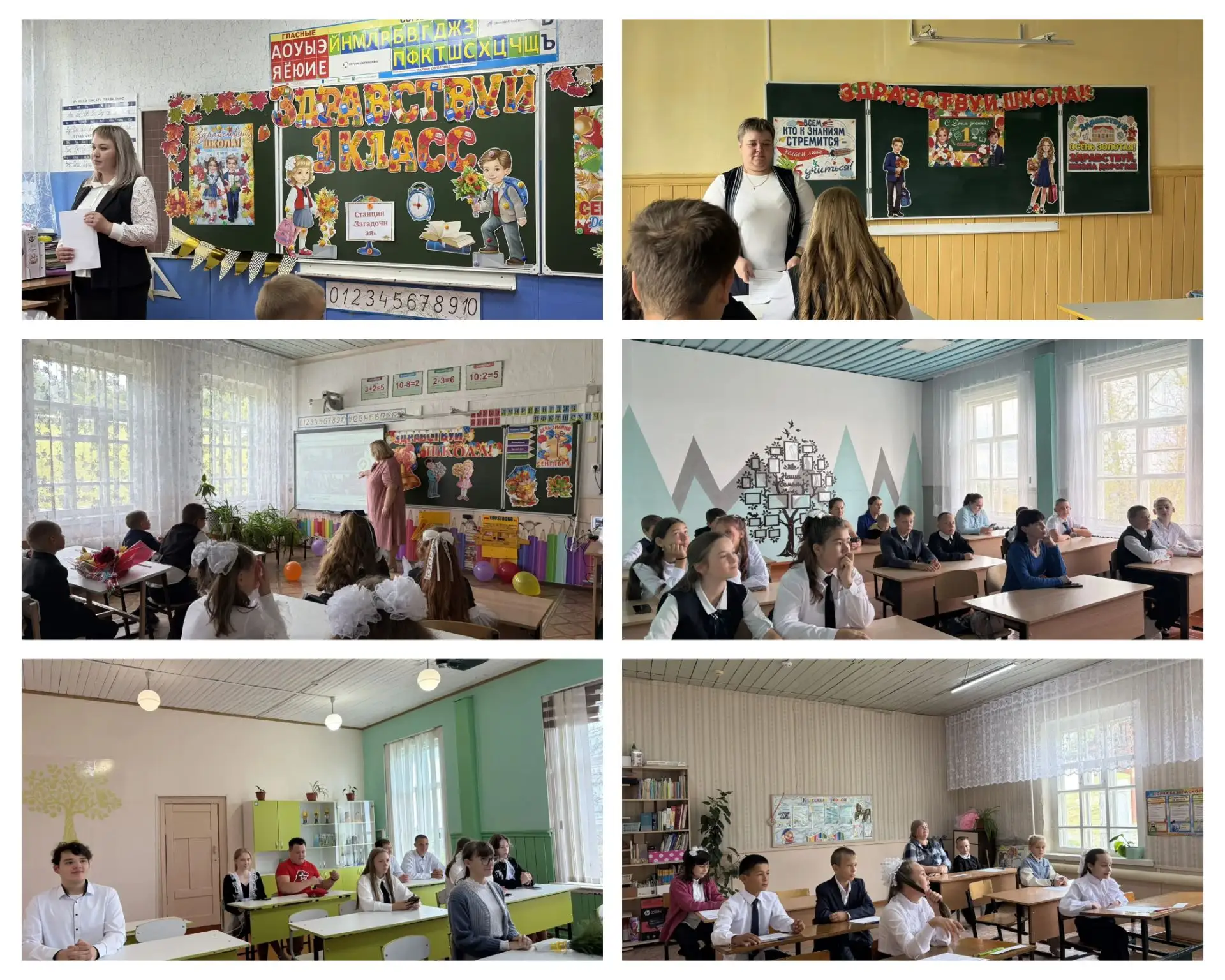 Сегодняшний день в школе начался не просто со звонка, а с важного разговора 🔔