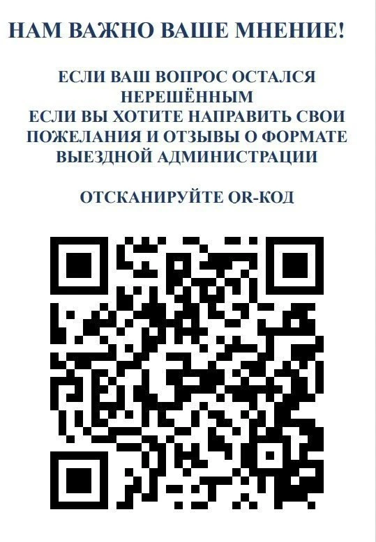 В Доме культуры д. Павловичи состоялась традиционная встреча с населением в формате вые...