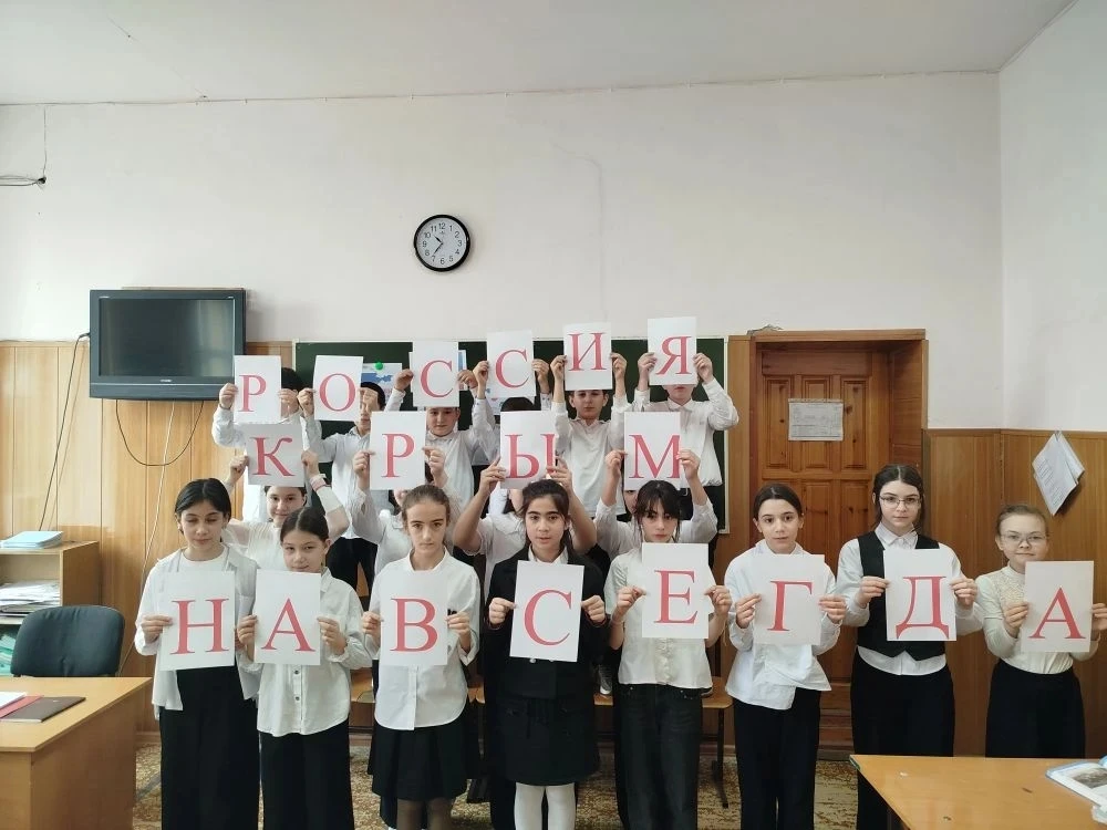 В нашей школе прошли мероприятия, посвященные истории воссоединения  Крыма и России! 🇷🇺  На занятиях