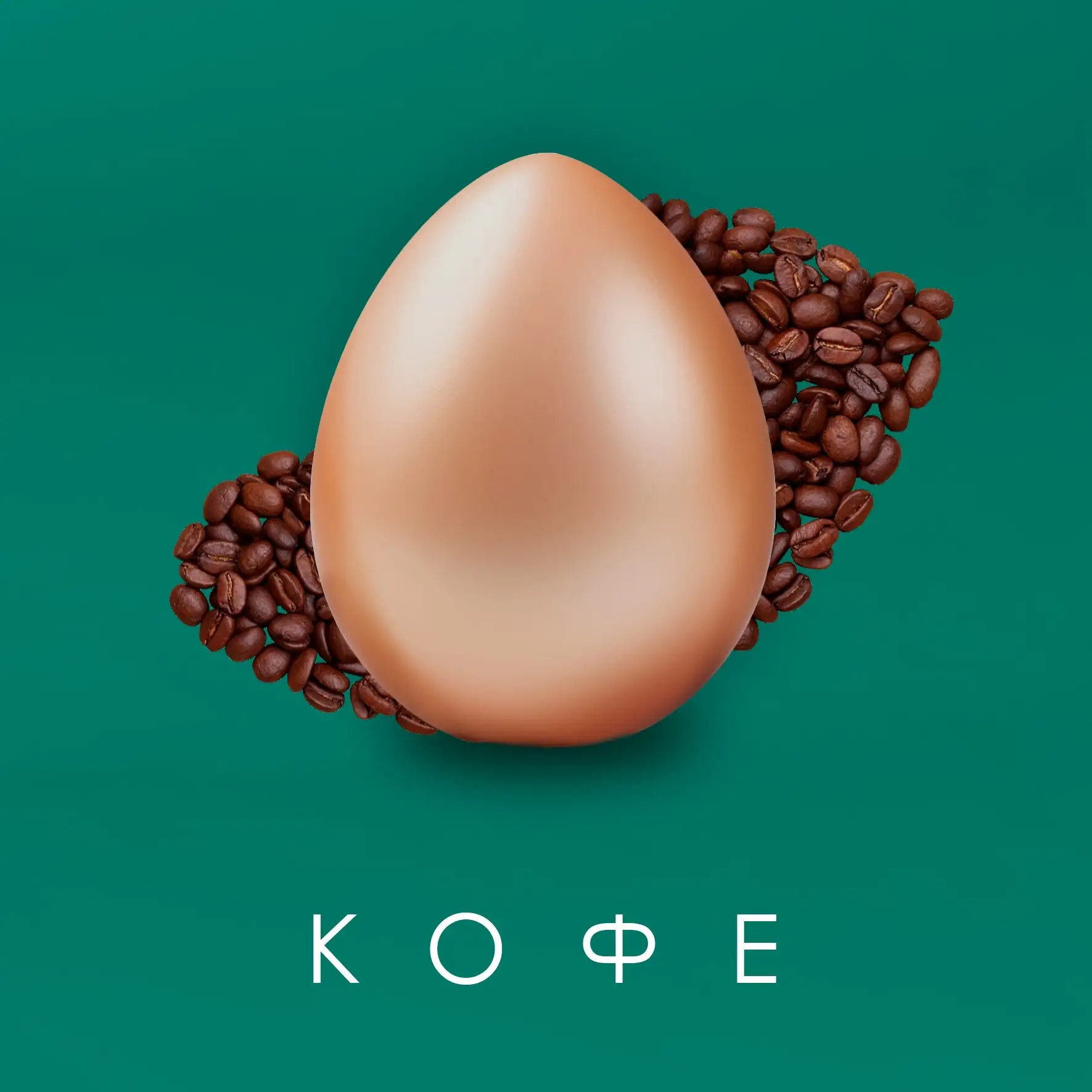 Яичная битва ждёт нас уже через несколько дней 🥚    Будем печь куличи, готовить творожную пасху и кр