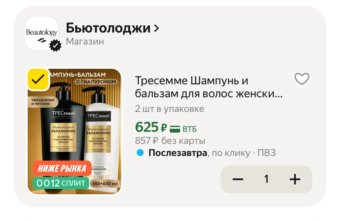 Большие обьемы! Очень выгодно!