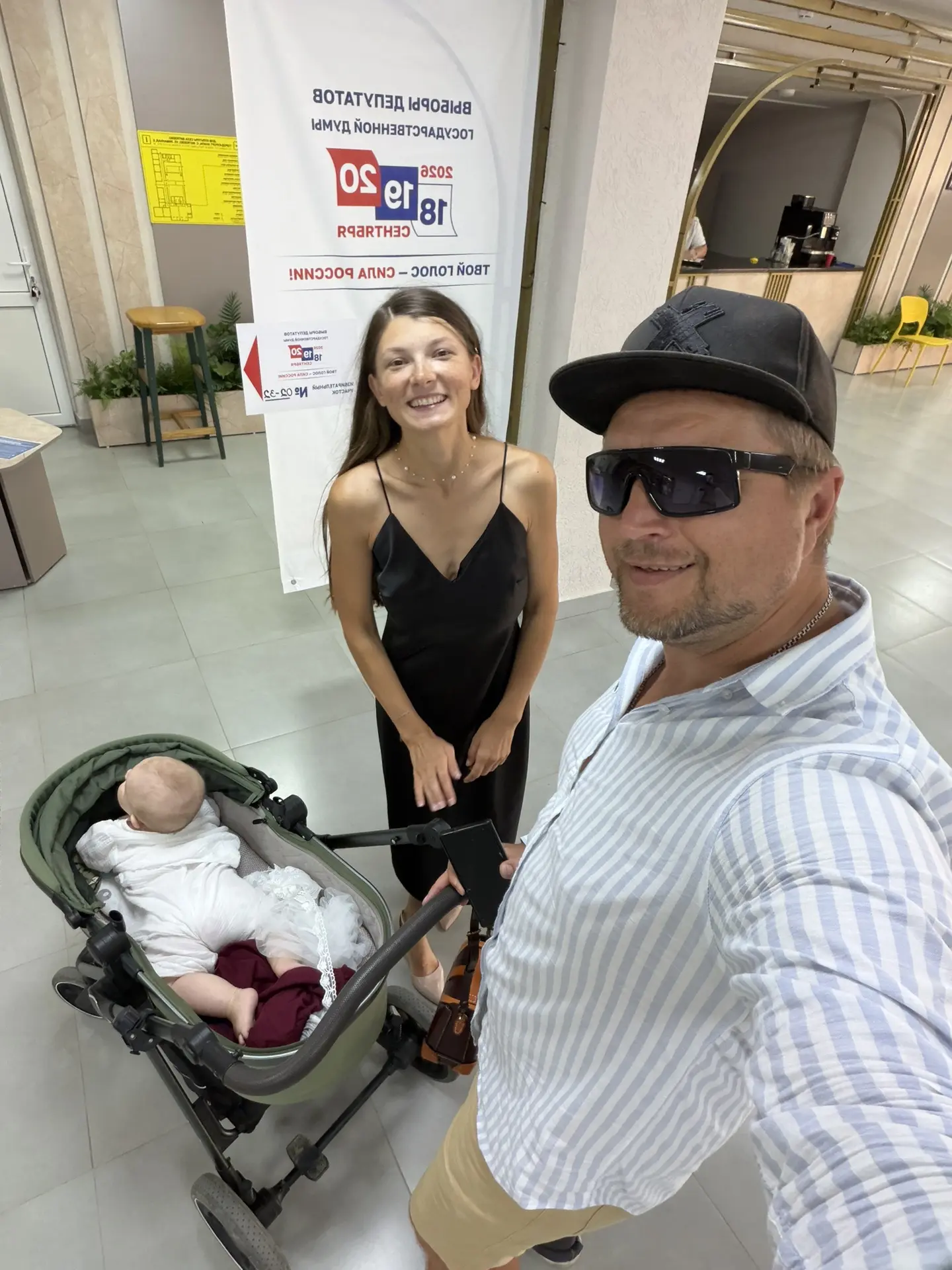 Приехали с папой голосовать 🗳️