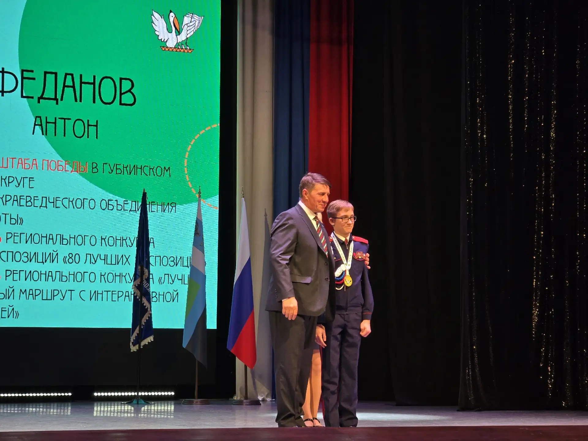 ⭐️ К звёздам — через знания: День гимназии — 2026.   В нашей гимназии есть особая дата, которая соби