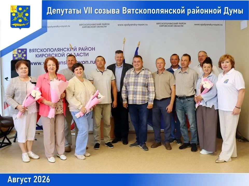 Сегодня состоялось заключительное заседание депутатов районной Думы муниципального обра...