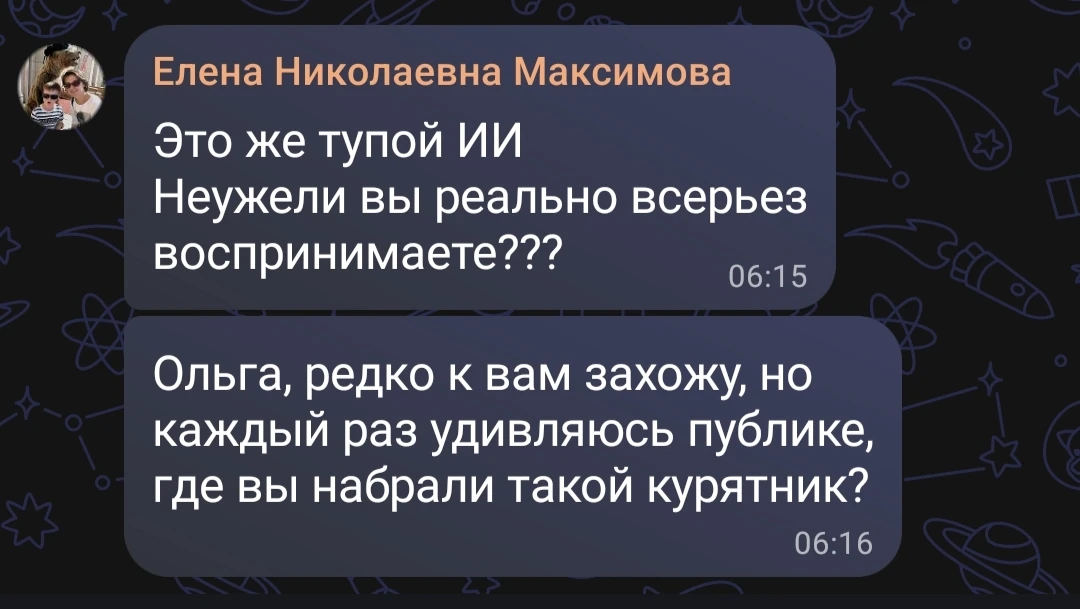 Этот тупой ИИ используют тупые блогеры с миллионами подписчиков, потом под эту музыку с...