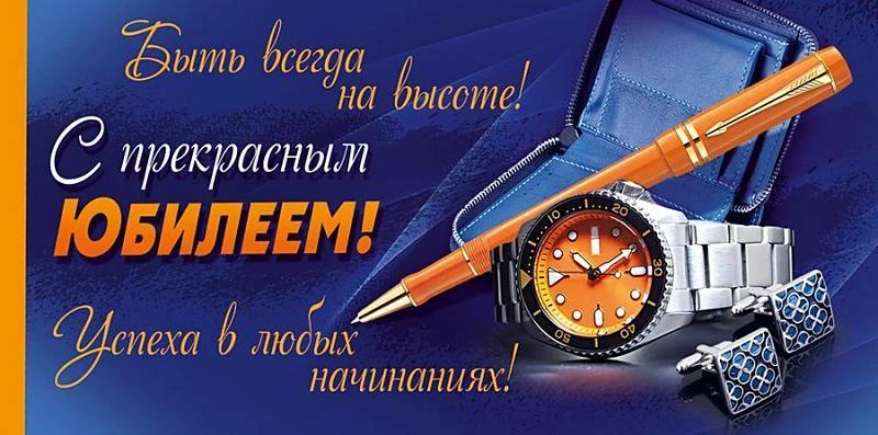 Дорогие друзья! Сегодня празднует  60-летний юбилей, наш дорогой коллега, педагог, Сергей Николаевич