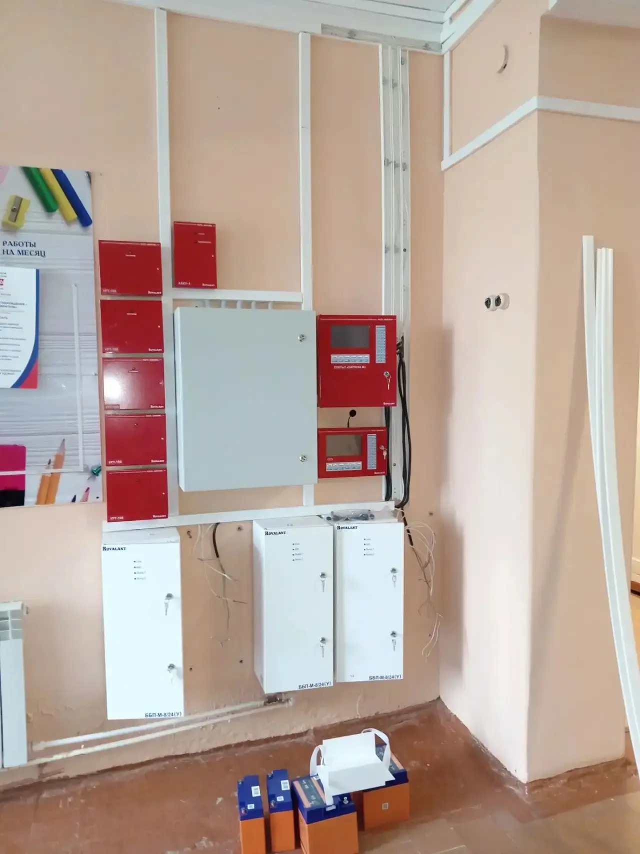 К 1 сентября наше образовательное учреждение полностью готово к старту нового учебного ...