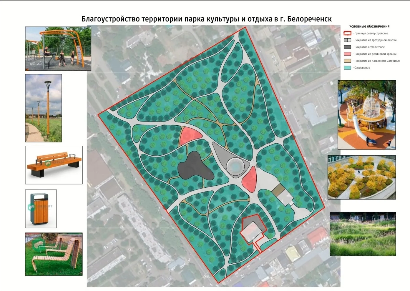Очень интересно, каким будет новый фонтан в городском парке!? Ваши идеи и мысли? 💧