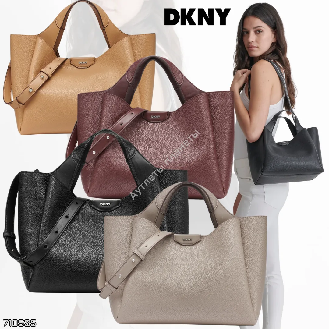DKNY 🇺🇸