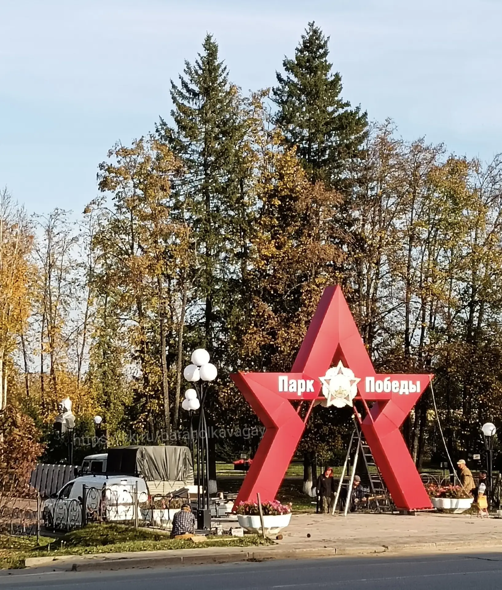 Установка «Парк Победы», с.Вагай