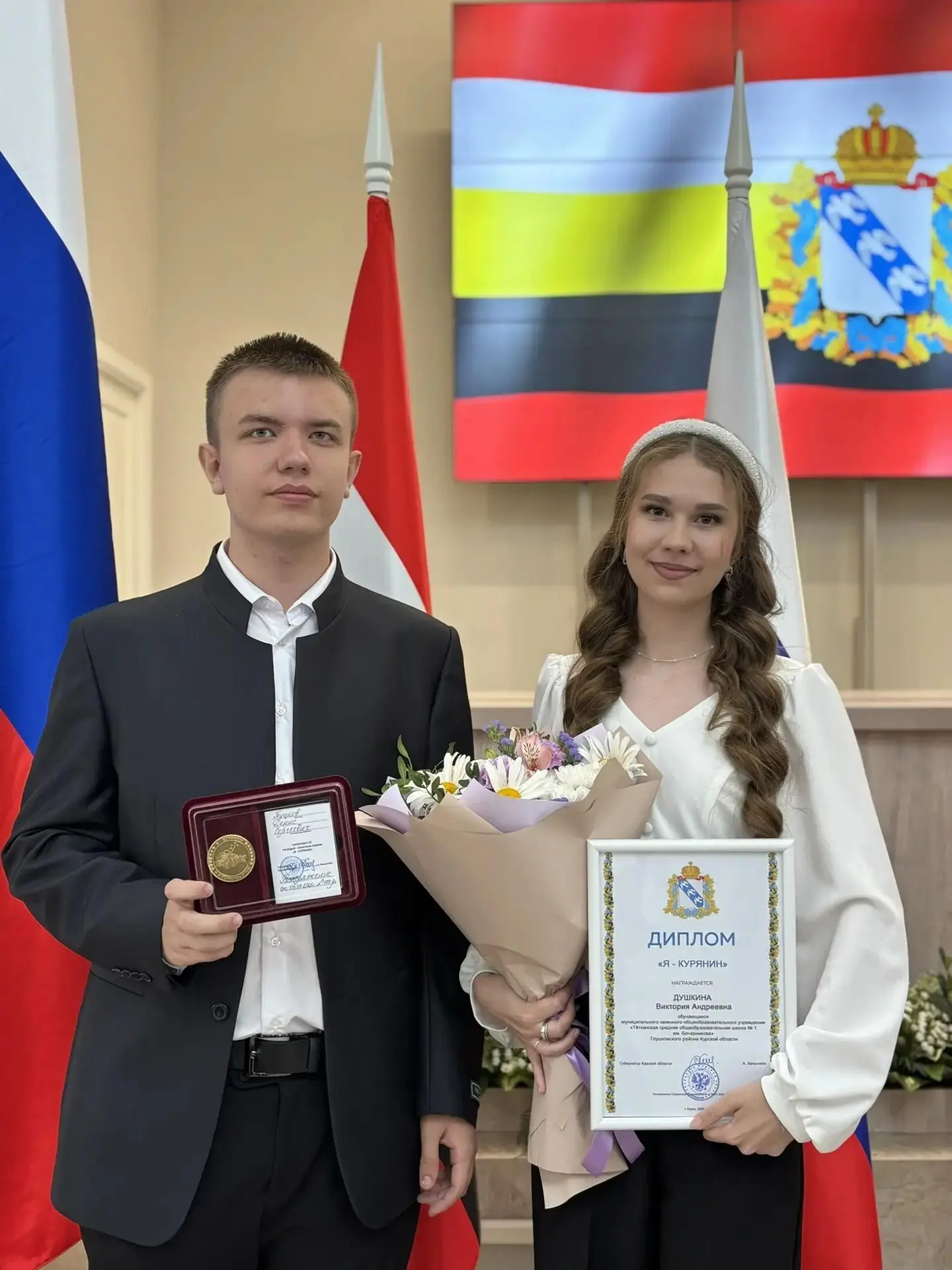 🏅 Накануне губернатор Курской области Александр Хинштейн наградил выпускников знаками и дипломами «