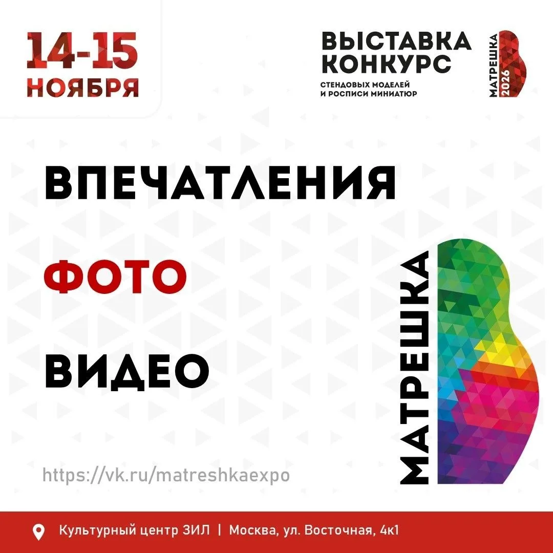 Друзья, если вы еще не приняли решение принять участие или просто прийти посмотреть на ...
