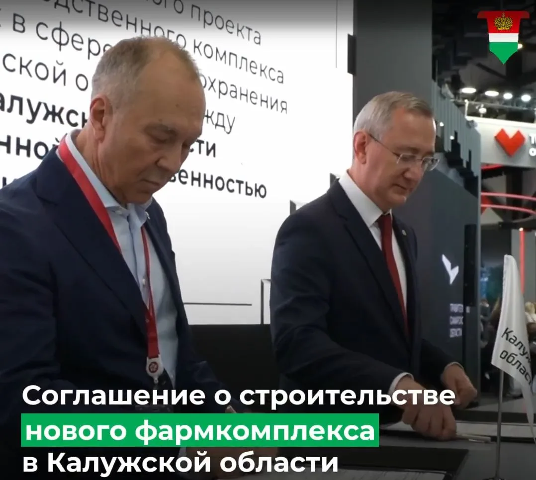 В регионе будут выпускаться препараты нового поколения и вакцины на экспорт
