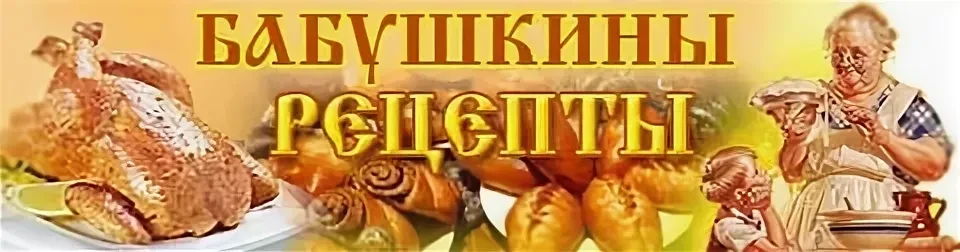 Информируем вас о проведении Открытого конкурса традиций приготовления блюд с застольным этикетом «Б