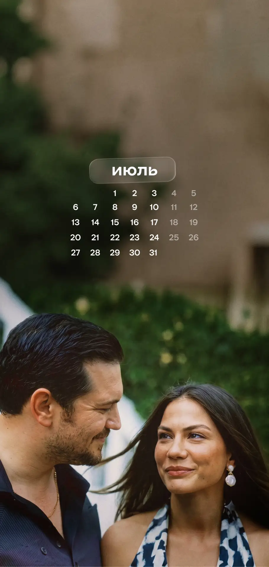 ☀️Встречаем июль вместе с любимыми героями турдизи