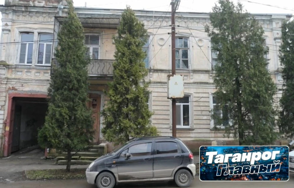 В Таганроге ищут покупателя для аварийного доходного дома 1872 года