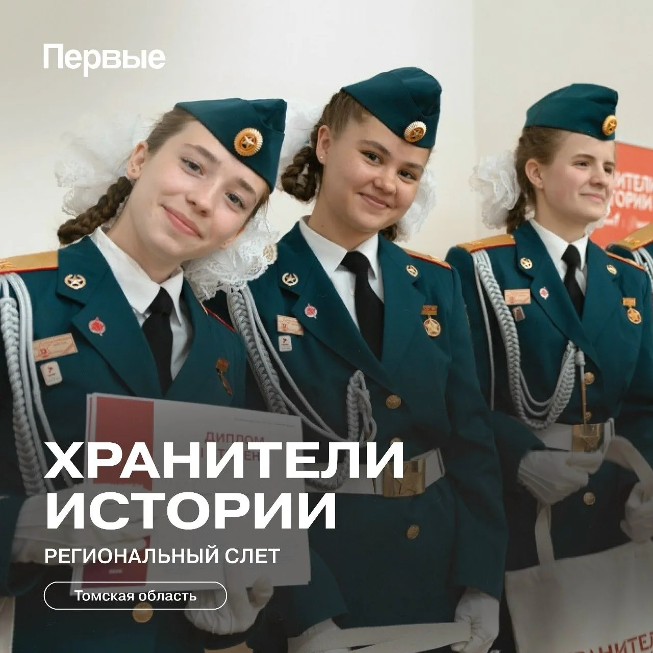 ✨ Новость от команды «МАЯК» ✨