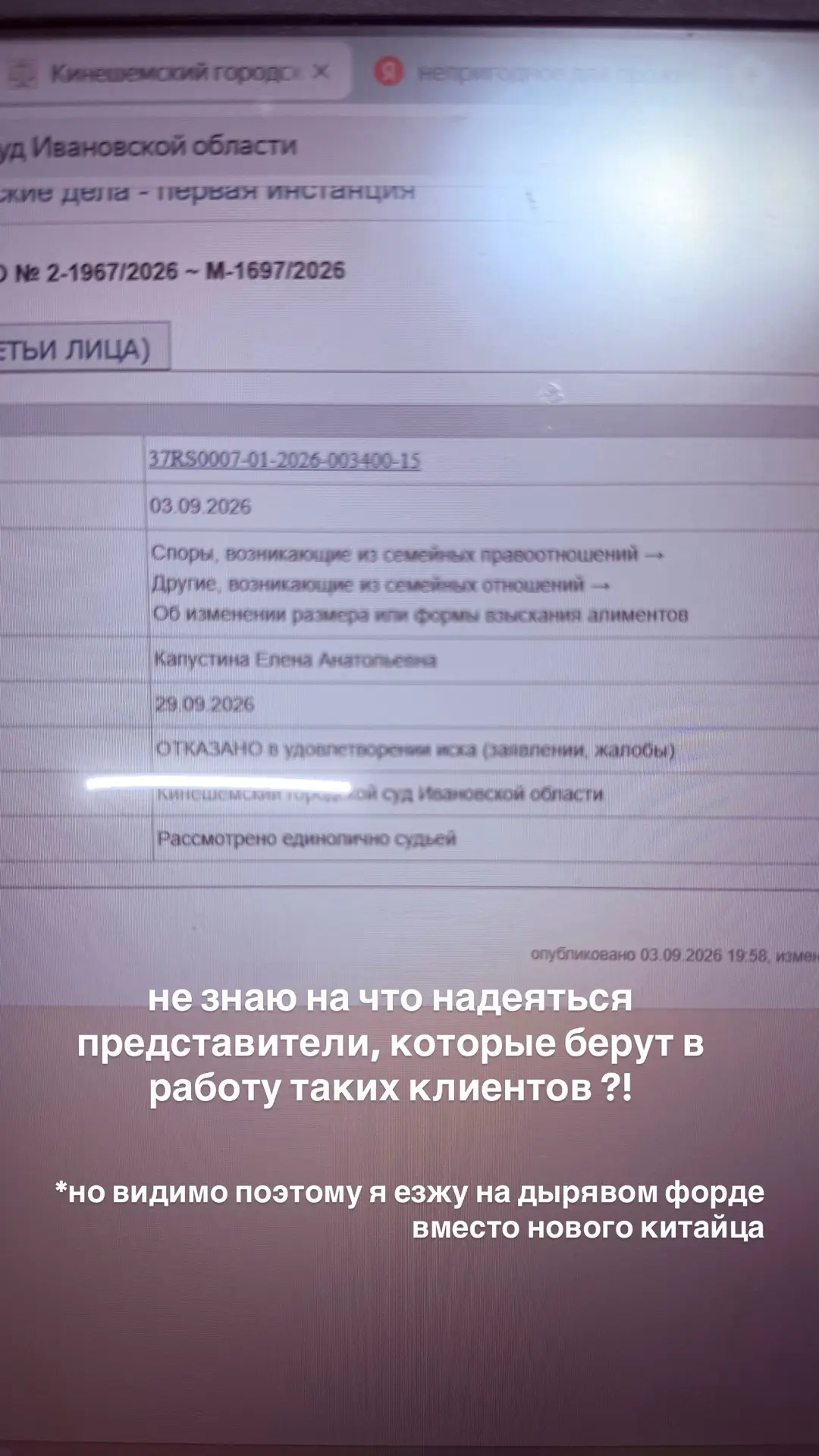 Пара слов о вчерашнем заседании.